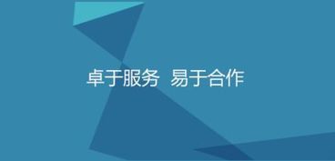 卓易信息688258中签号公布时间及技术交流解析